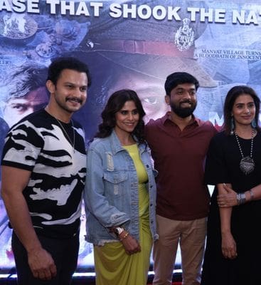 Jai Malhar Movie